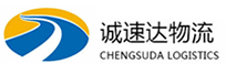 温州到东胜区物流公司